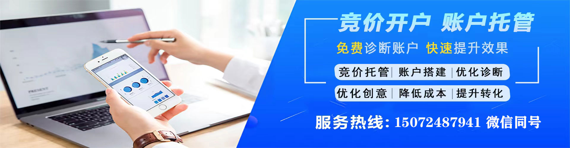 青冈信息流开户