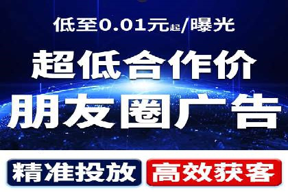 SEM服务托管如何助力餐饮业快速崛起
